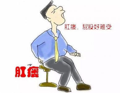 福清医博看肛瘘的费用要多少