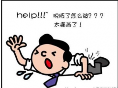 福清哪家医院看痔疮疾病好