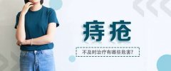 治痔疮到福清哪家医院好