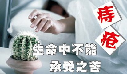 福州痔疮手术的费用大概要多少